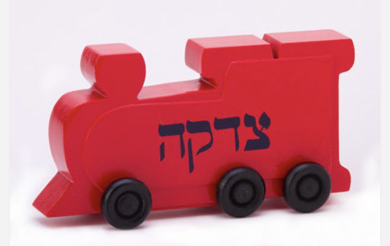Tzedakah Train