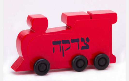 Tzedakah Train