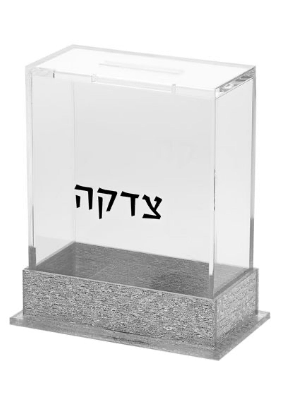 Silver Tzedakah box