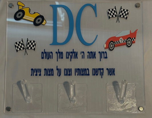 Tzitzis Holder