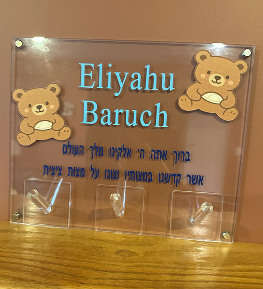 Tzitzis Holder